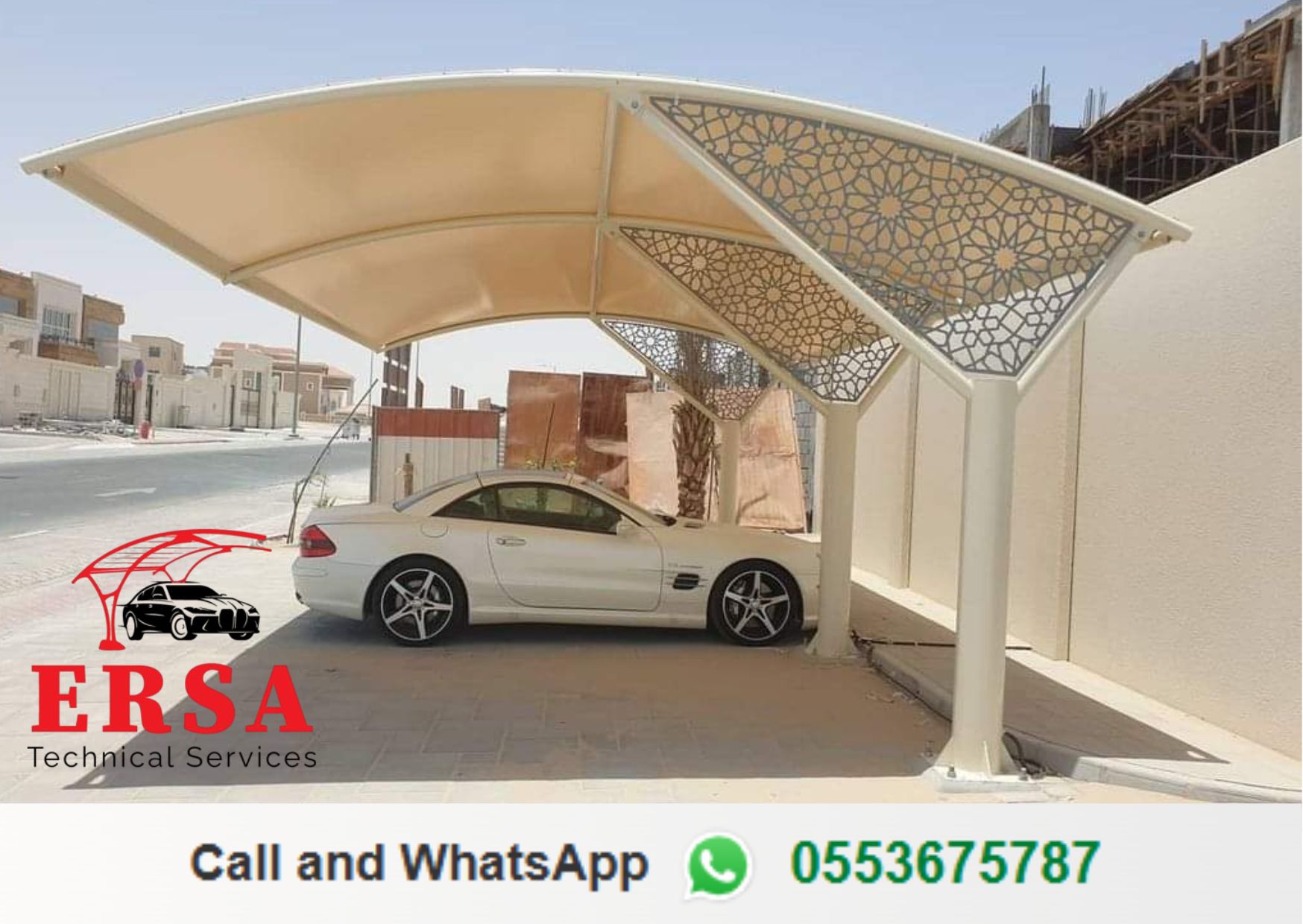 Classic Umbrella Shade